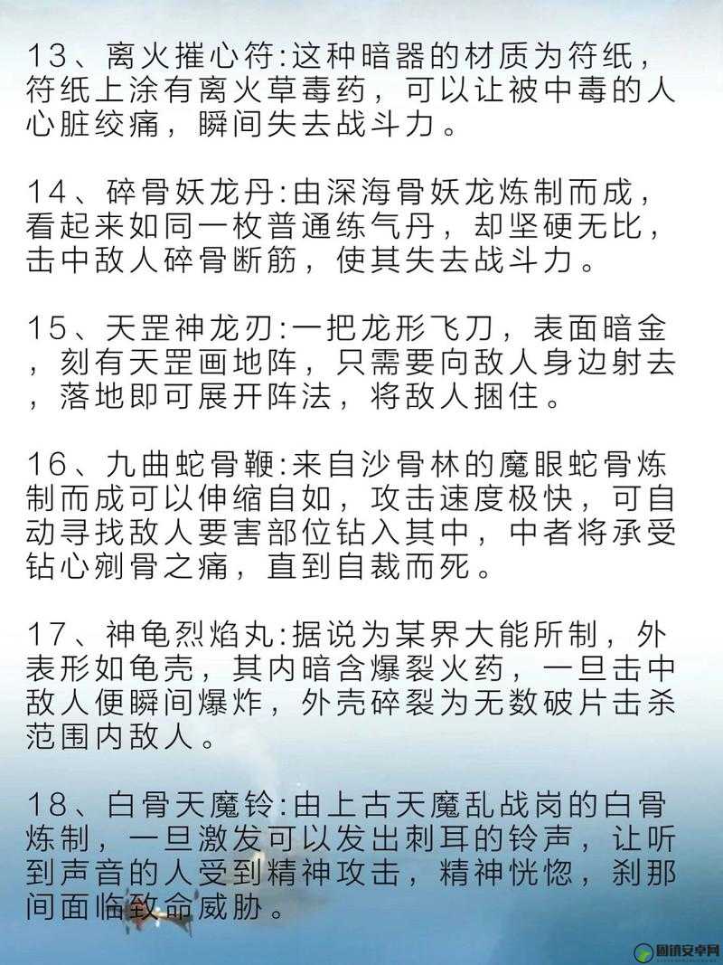 侠客风云传暗器开档全面解析，掌握暗器玩法技巧与策略指南